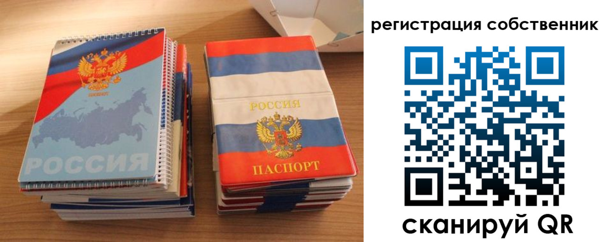 временная регистрация надежно в Североуральске