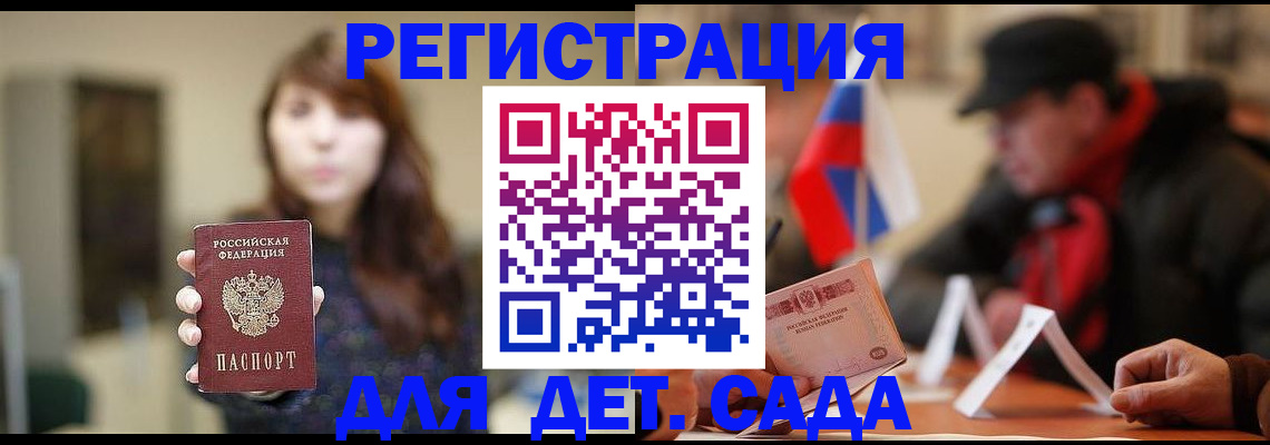 прописка штамп в Североуральске
